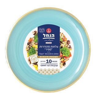 צלחות ספיר ענק רקע כחול 10 יח'