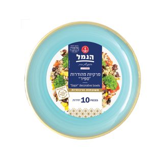 הנמל מרקיות מהודרות ספיר רקע כחול 10 יח`