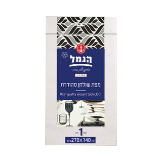 מפות אל לבן קרם 2 יח'