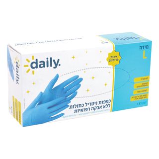 כפפות ניטריל כחולות