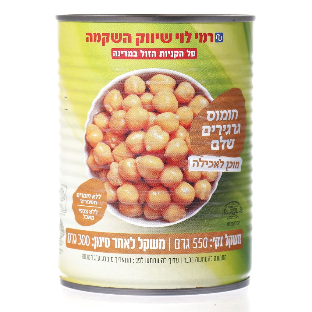 חומוס גרגירים שלם 300 גר רמי לוי