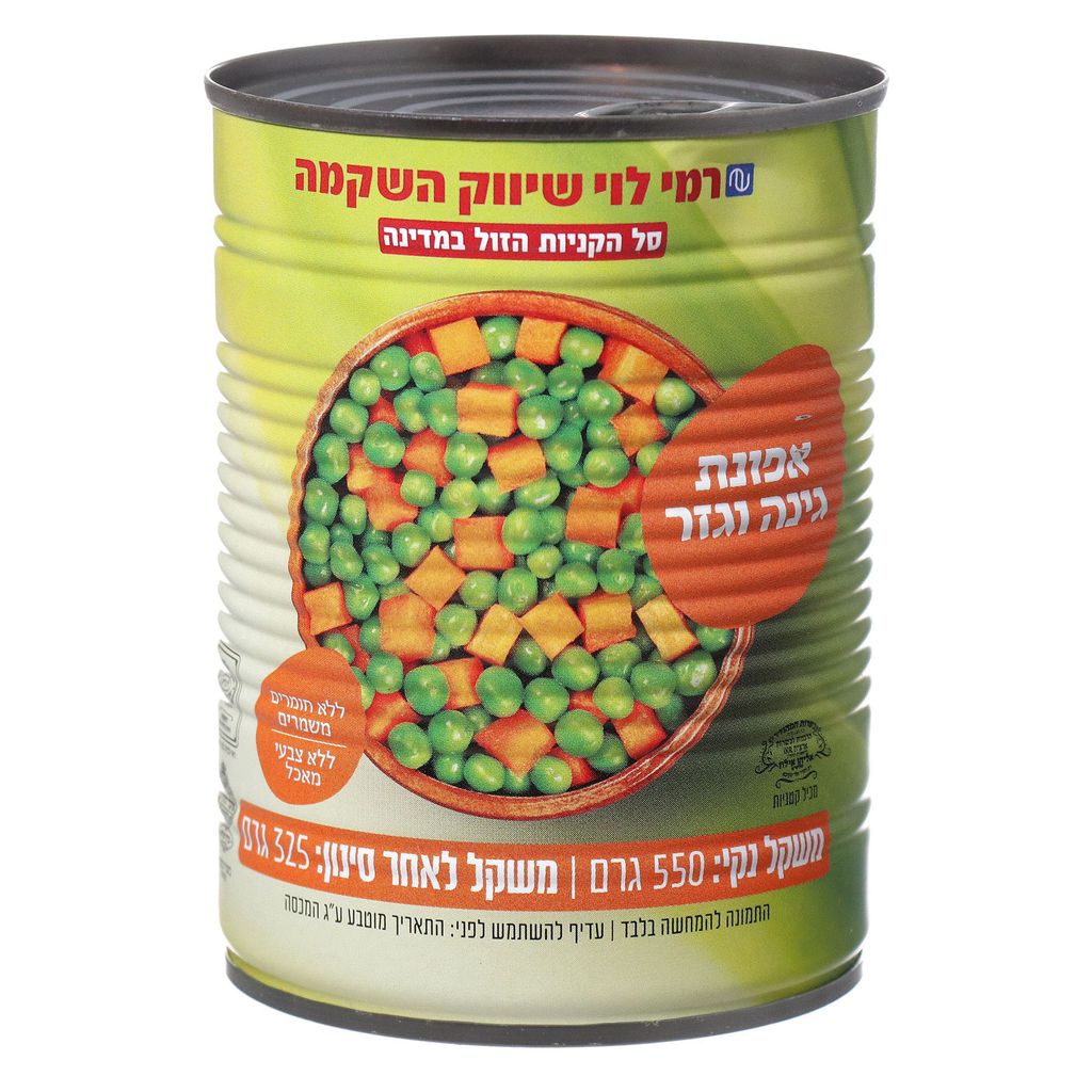 אפונת גינה וגזר 325 גר רמי לוי
