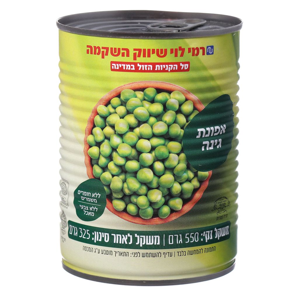 אפונת גינה 325 גר רמי לוי