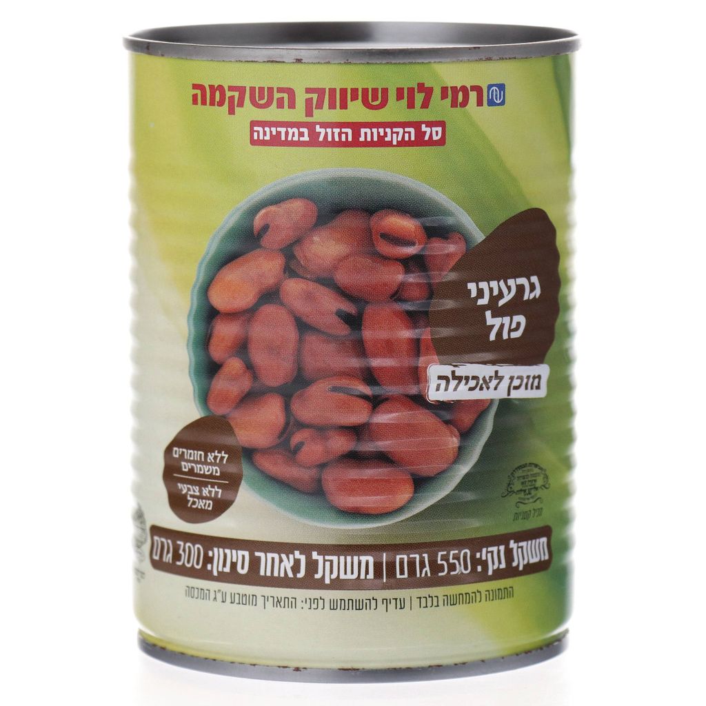 גרעיני פול 300 גר רמי לוי