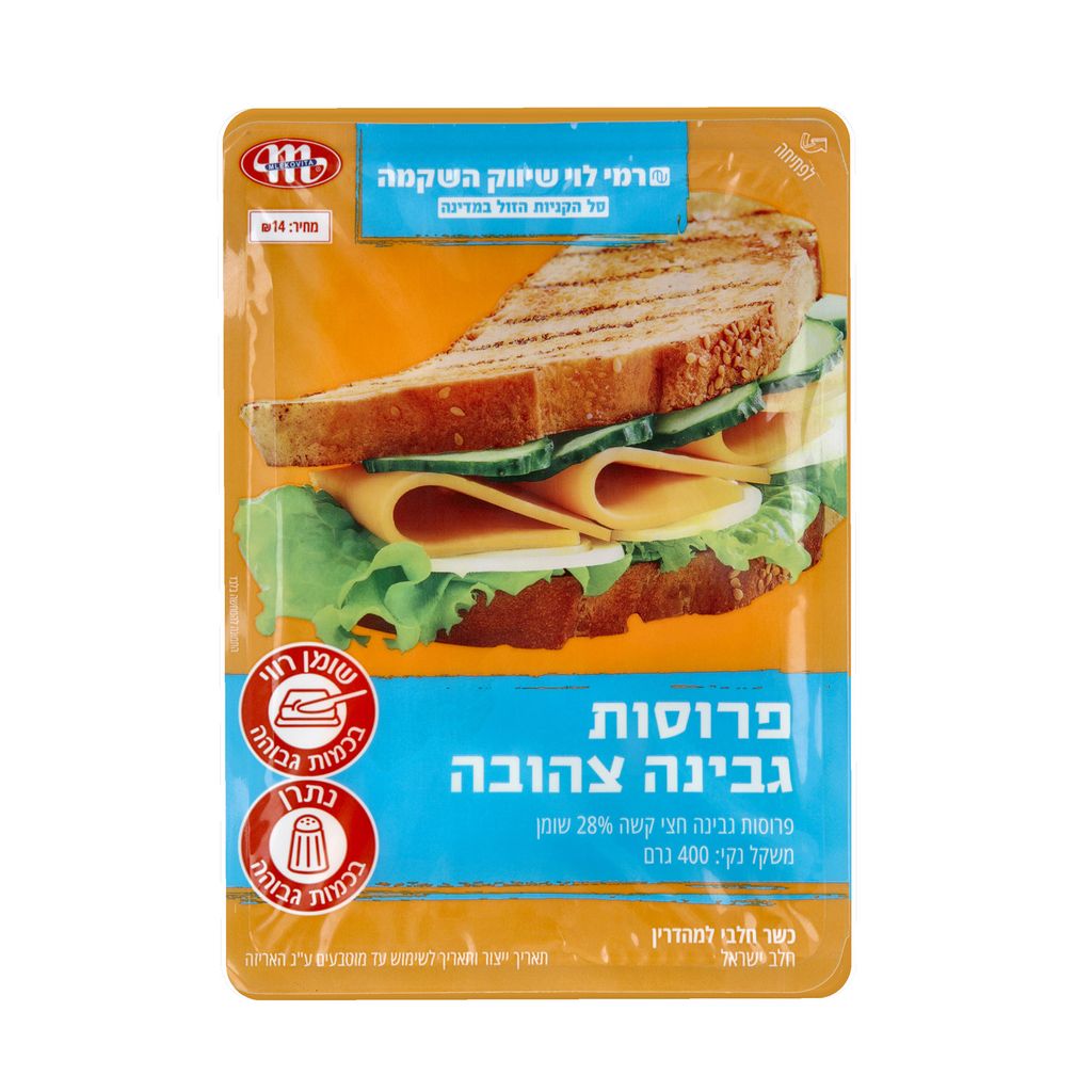 גבינה צהובה גאודה 28