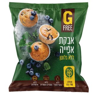 GFREE אבקת אפייה ללא גלוטן