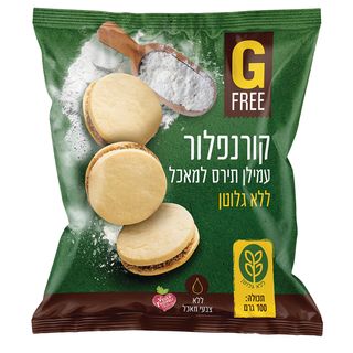 GFREE קורנפלור עמילן תירס למאכל ללא גלוטן
