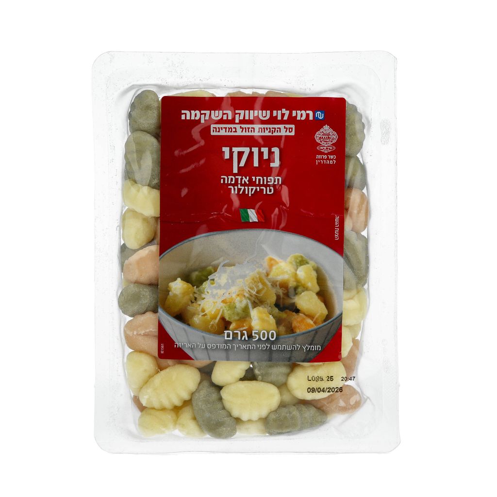 ניוקי תפוא 3 צבעים 500 גרם