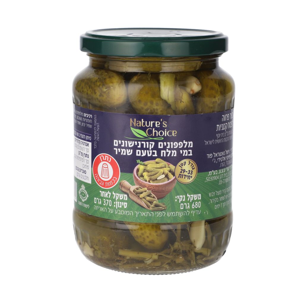 מלפפונים קורנישון במלח 680 גרם