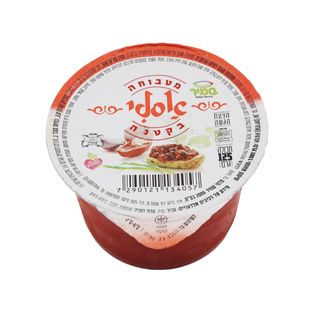 מטבוחה 125 גרם אסלי בקטנה
