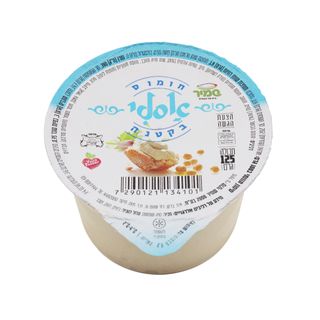 חומוס אסלי בקטנה 125