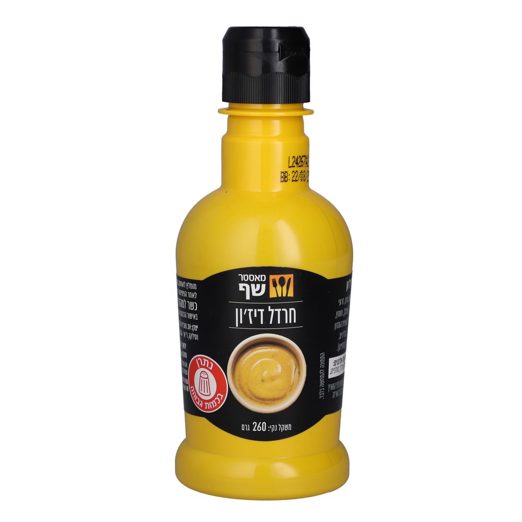 מאסטר שף חרדל דיזון לחיץ 260 גרם