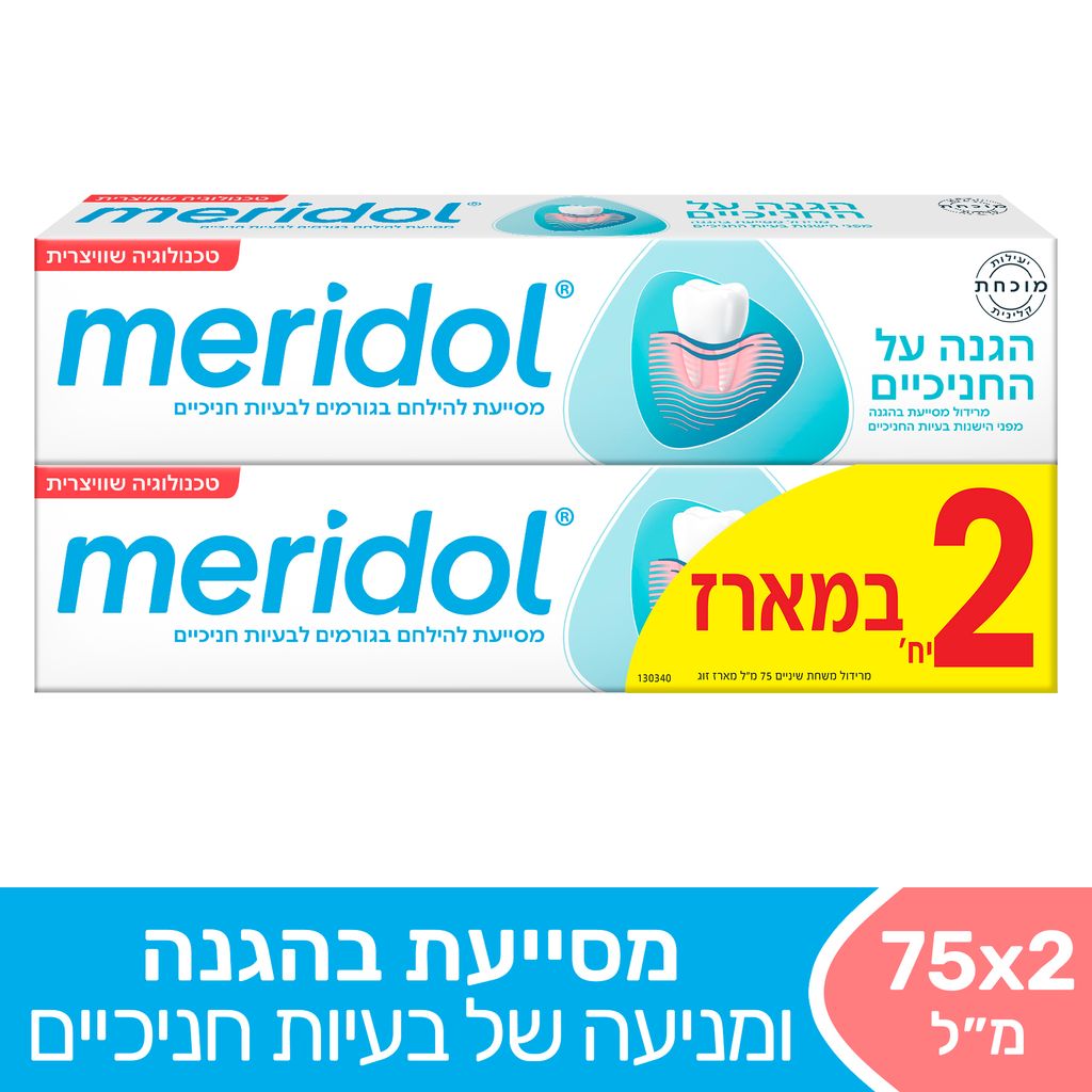 מרידול משחת שיניים מ