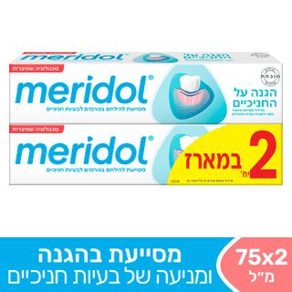 זוג מרידול להגנה על