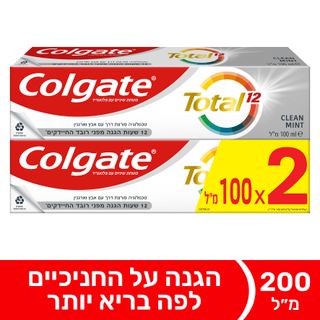 קולגייט - משחת שיניים טוטאל קלין מינט זוג * 100 מ"ל