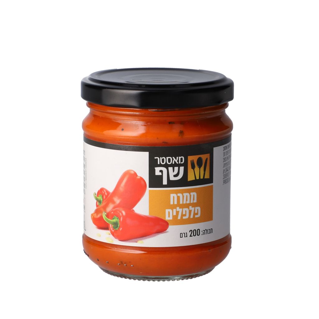 מאסטר שף ממרח פלפלים