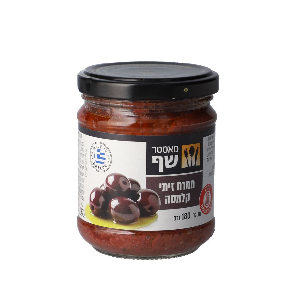 ממרח זיתי קלמטה 180 גרם מאסטר שף