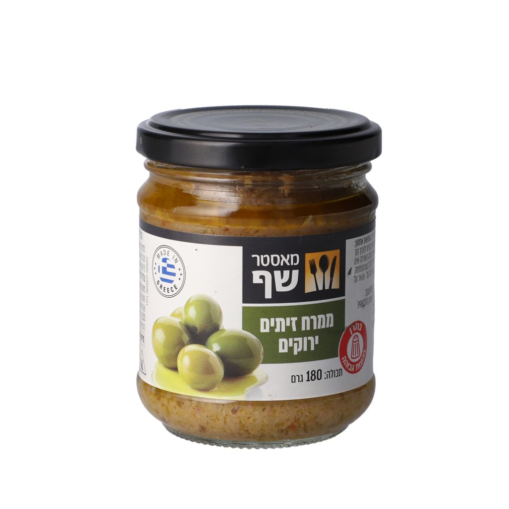 מאסטר שף ממרח זיתים