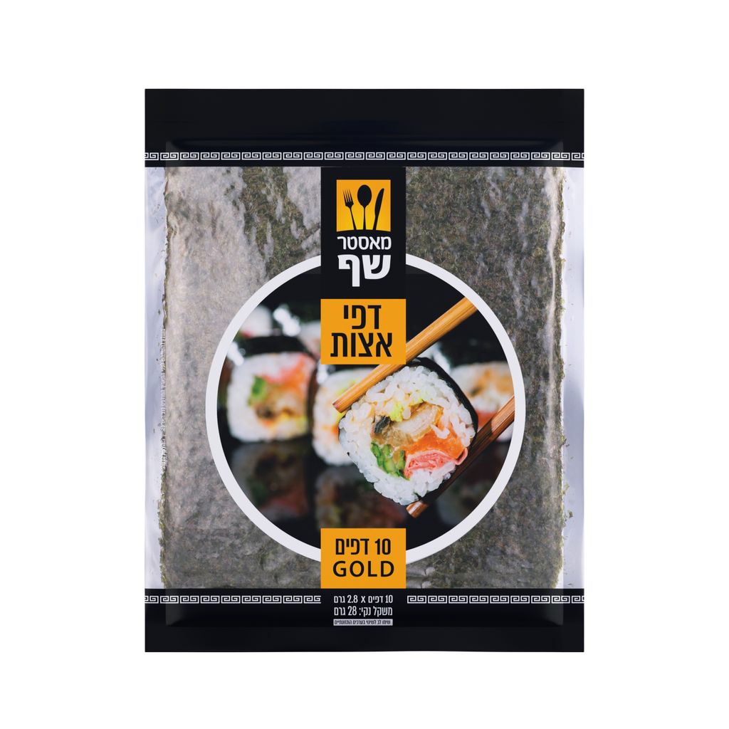 מאסטר שף דפי אצה 28