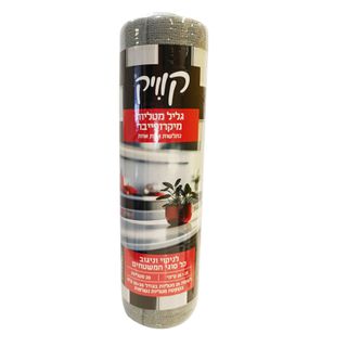 קוויק גליל מטליות מיקרופייבר 20 יח'