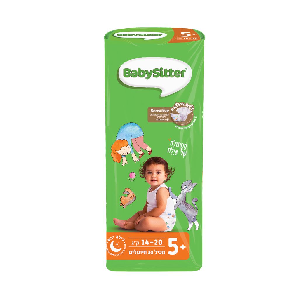 בייביסיטר מידה +5 30