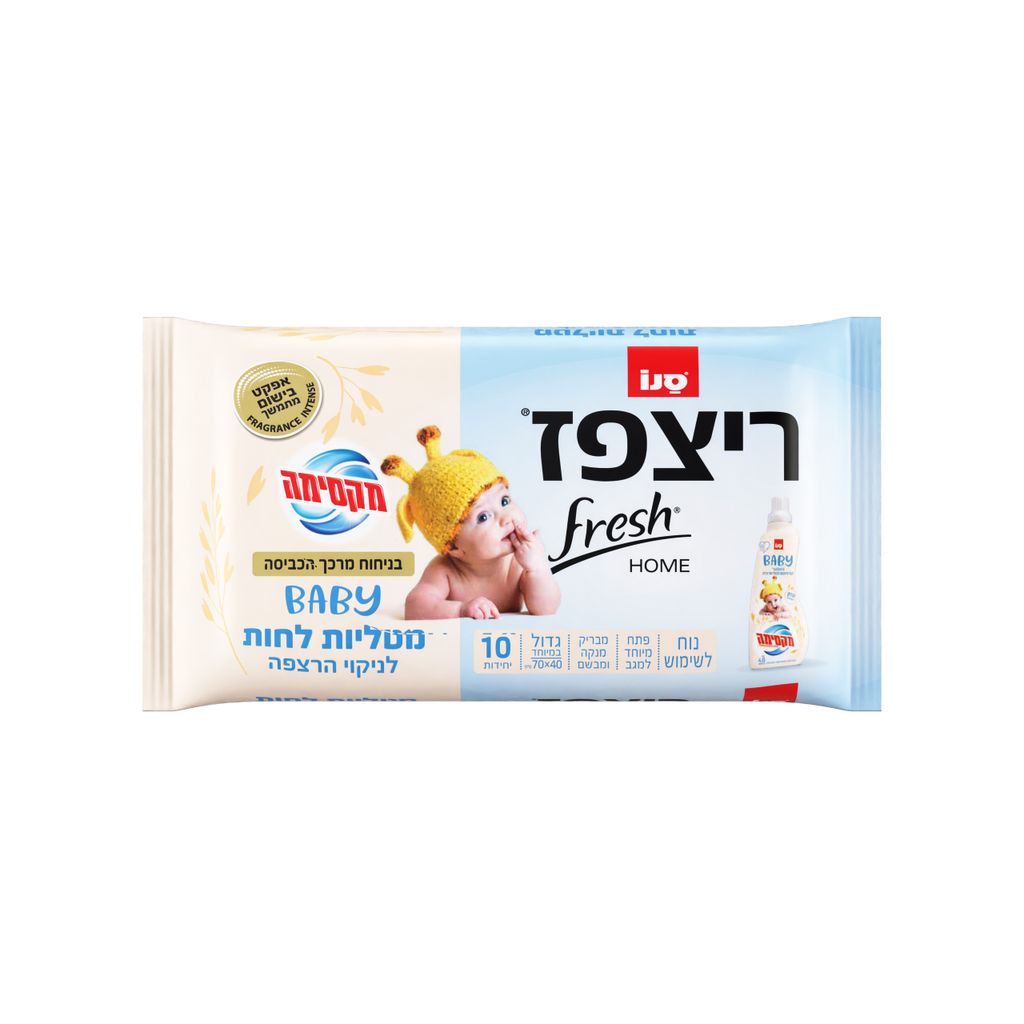 מטליות לחות לרצפה בניחוח מרכך כביסה ריצפז בייבי 10 יח'