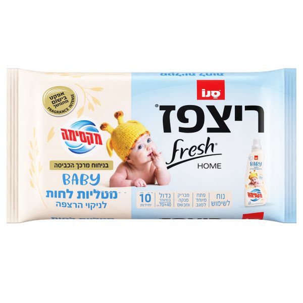 ריצפז מטליות לחות לריצפה בניחוח מרכך הכביסה בייבי
