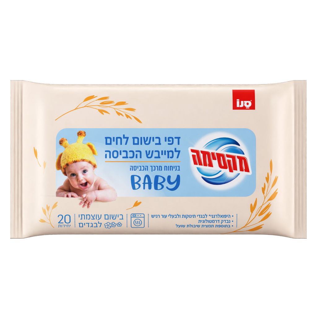 דפי בישום לחים למייב