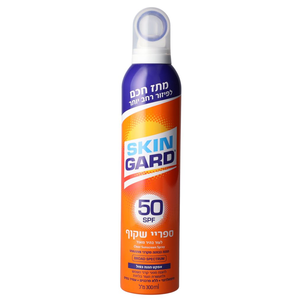 סקין גארד ספריי שקוף SPF50 300 מל מתז חכ
