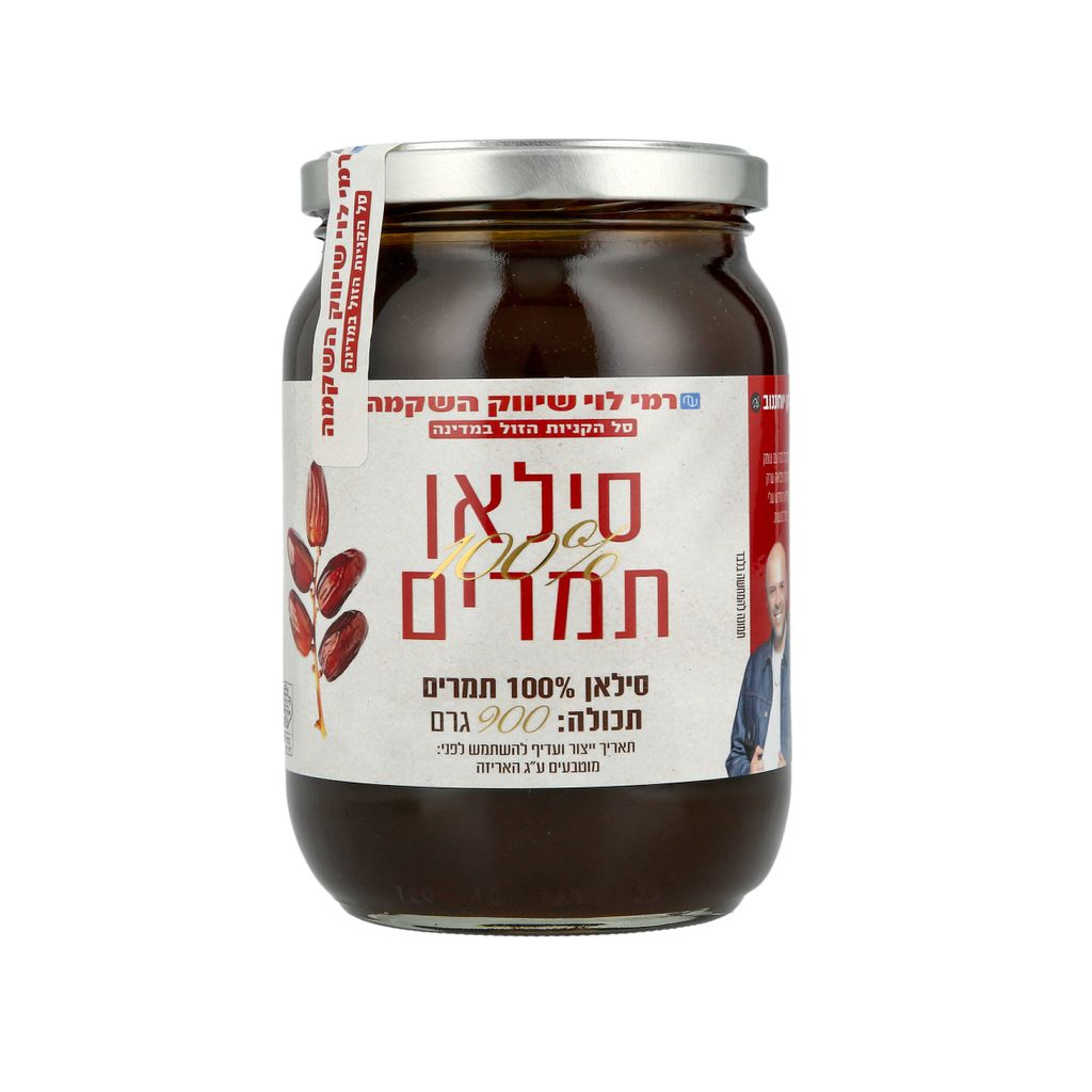 סילאן טבעי צנצנת 900 גרם רמי לוי