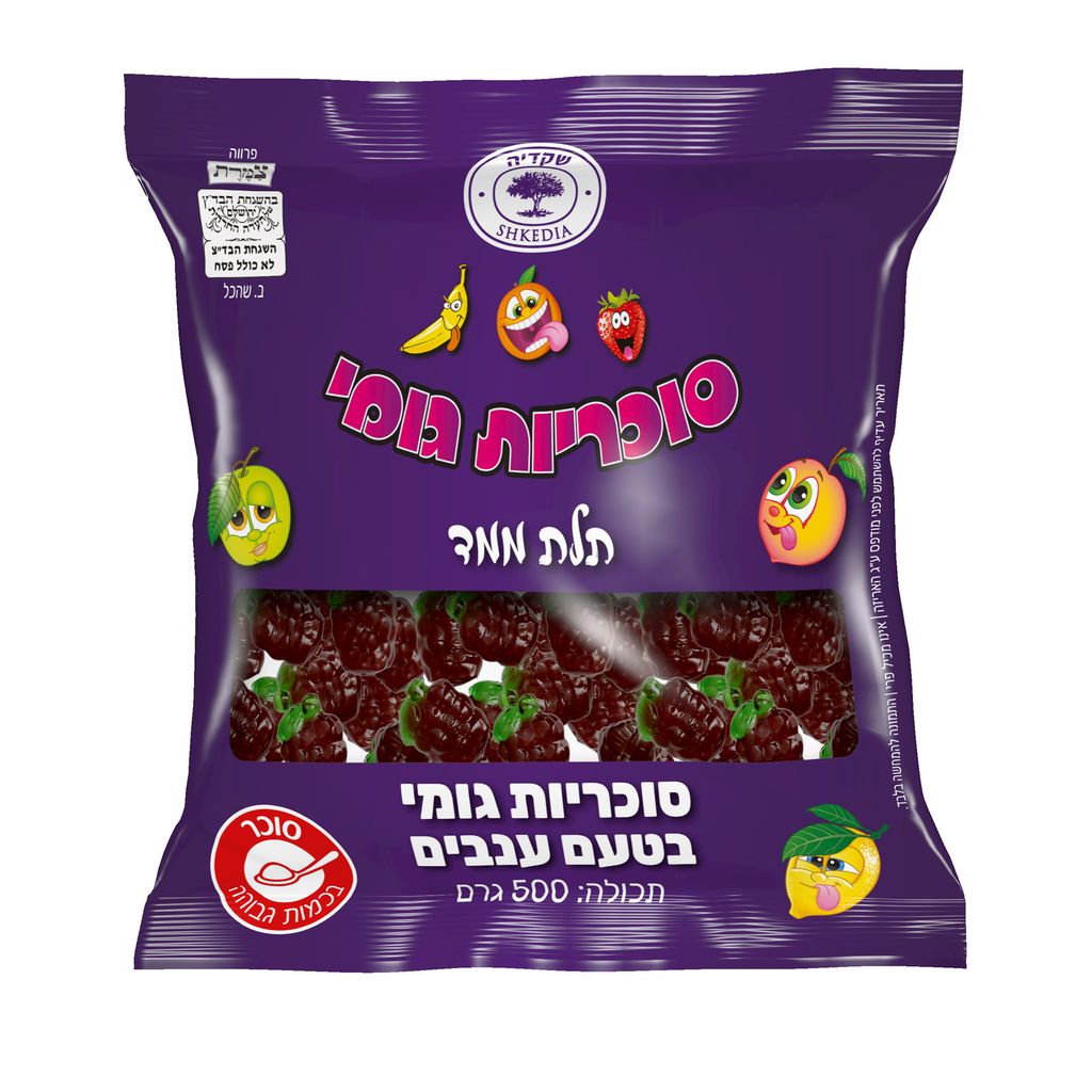 סוכריות גומי תלת ממד בטעם ענבים