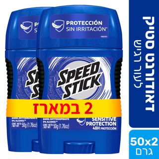 מארז זוג ספיד סטיק ס