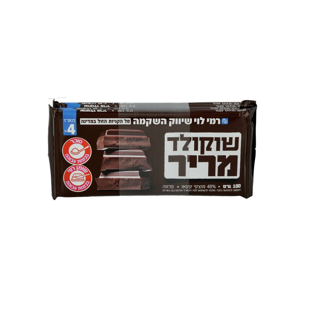 רביעיית שוקולד מריר 48% 100*4 ג' רמי לוי