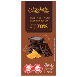 צוקטה שוקולד מריר 70% עם תפוז