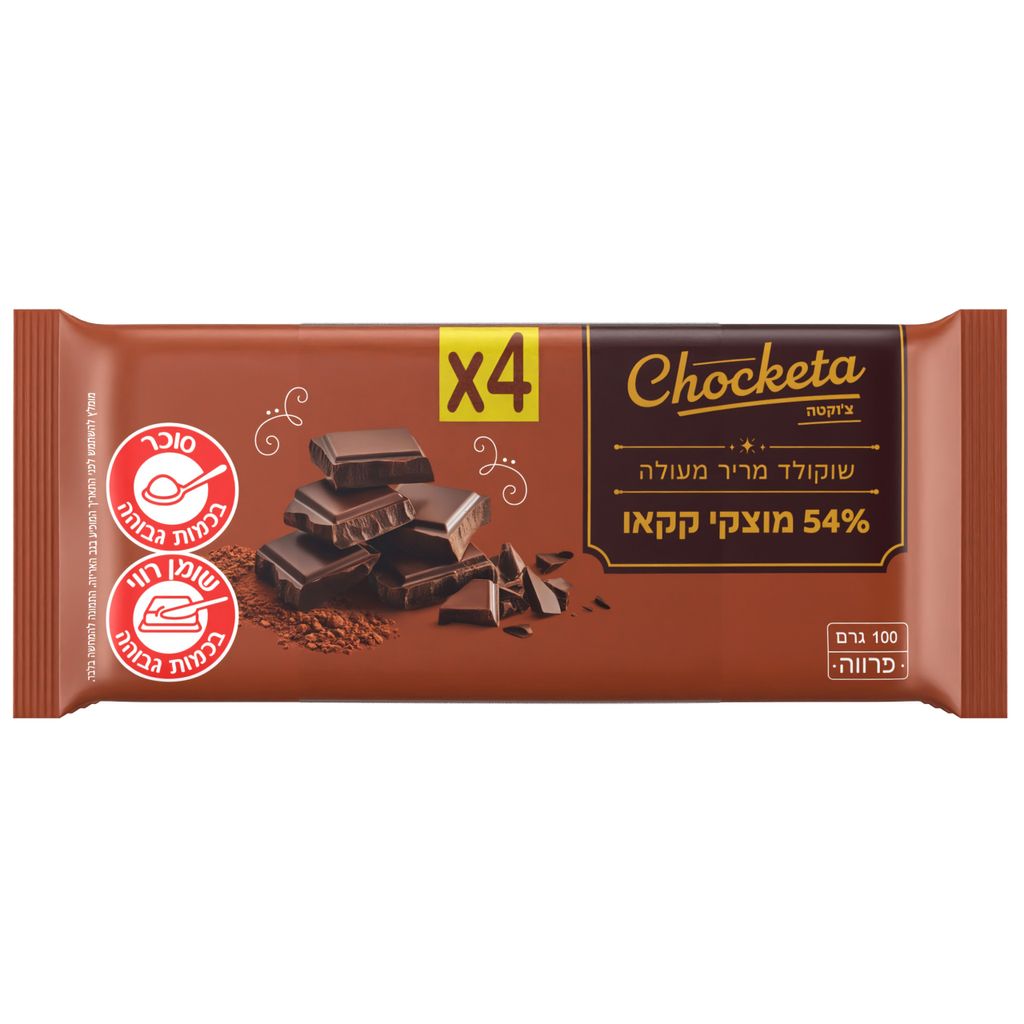 צ'וקטה שוקולד מריר 5