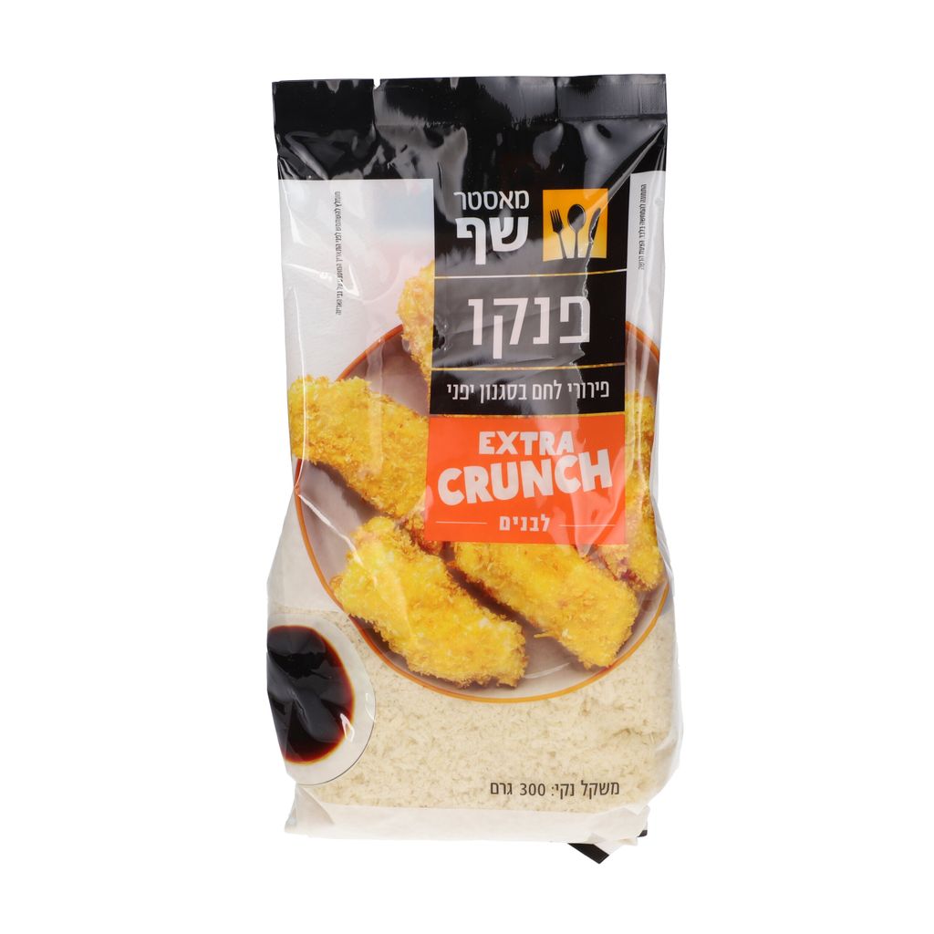 מאסטר שף פירורי פנקו