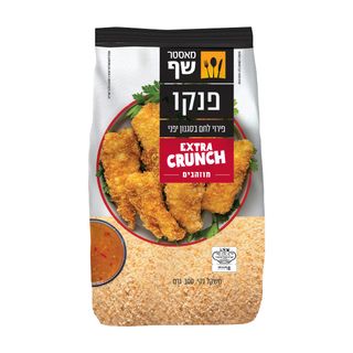 מאסטר שף פירורי פנקו