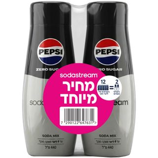 מארז זוג סירופ פפסי זירו 880 מל
