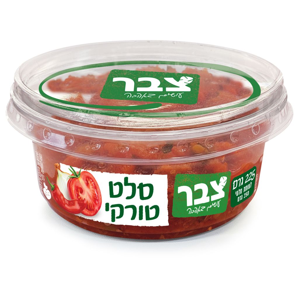 סלט טורקי צבר 225 גר