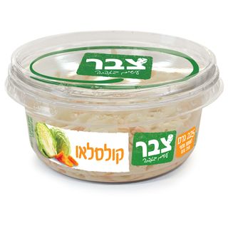 סלט קולסלאו 225 גרם צבר