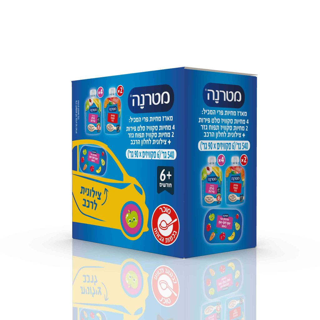 מטרנה מארז 6 מחיות סקוויז 90 גרם+צלונית