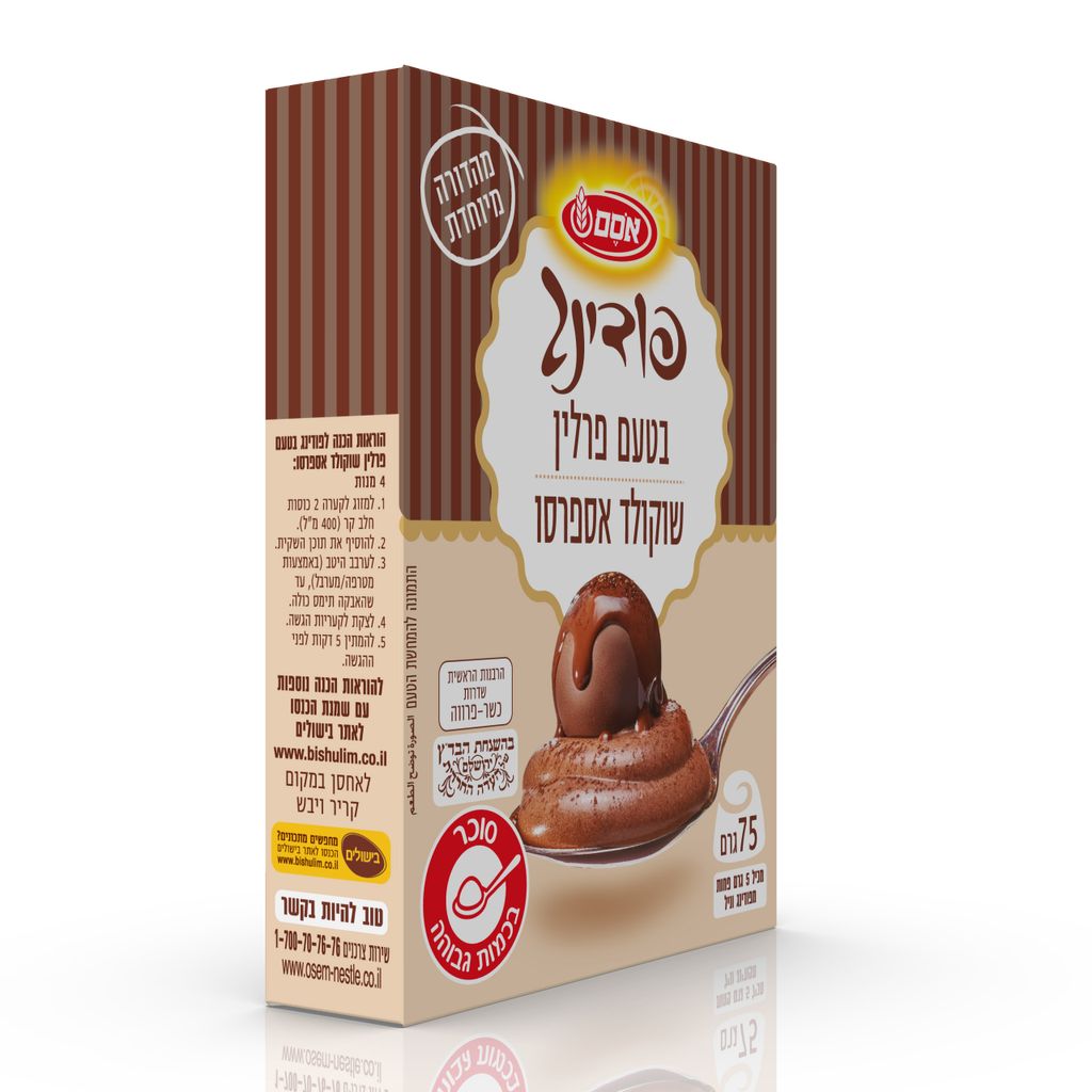 אינסטנט טעם פרלין שוקולד 75 גרם