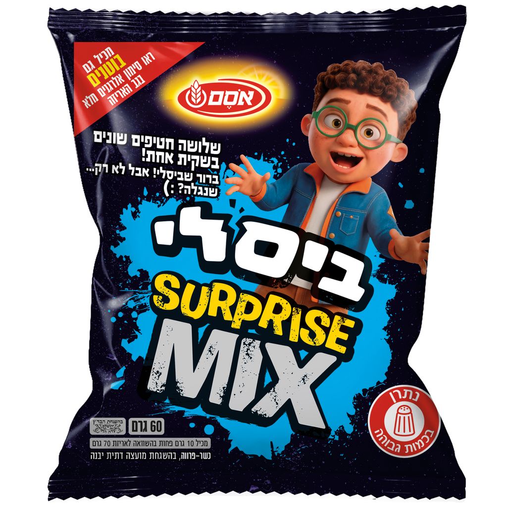 ביסלי מיקס בהפתעה כח