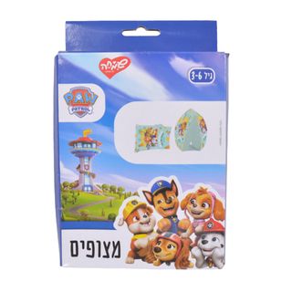 מצופים לידיים גיל 3-6 - מפרץ ההרפתקאות