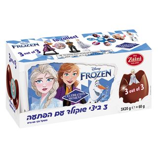 שלישיית ביצי שוקולד