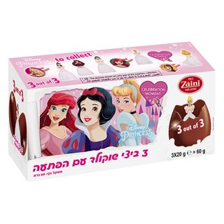 שלישיית ביצי שוקולד