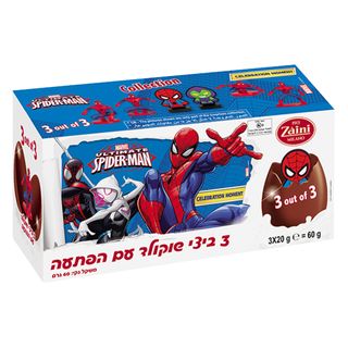 שלישיית ביצי שוקולד