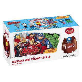 שלישיית ביצי שוקולד