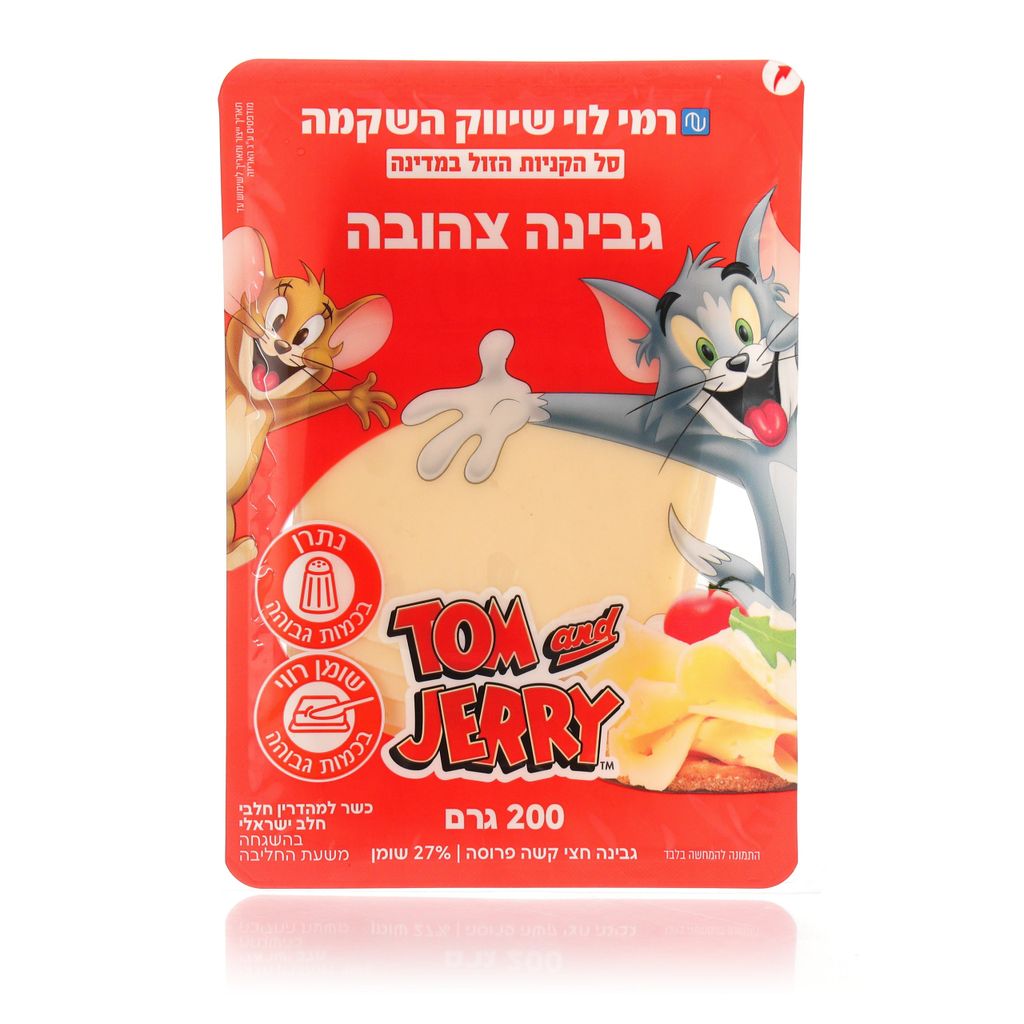 גבינה צהובה 27% טום וג'רי 200 גרם רמי לוי wb