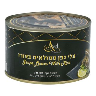 עלי גפן ממולאים אורז בפחית